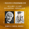 金花的秘密（全新修订升级！心理学大师荣格经典之作，西方心理学对话东方古典智慧） 商品缩略图1