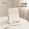 FaSoLa桌面化妆镜台式梳妆镜便携学生宿舍办公室简调化妆镜 商品缩略图5