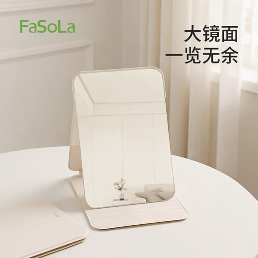 FaSoLa桌面化妆镜台式梳妆镜便携学生宿舍办公室简调化妆镜 商品图5
