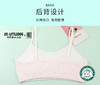 治愈小白狗柔柔衣一阶段裸氨无缝系列吊带款102#2件装专为成长期少女定制 商品缩略图6