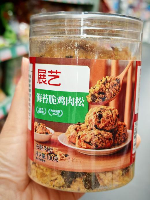 展艺海苔脆鸡肉松 商品图0