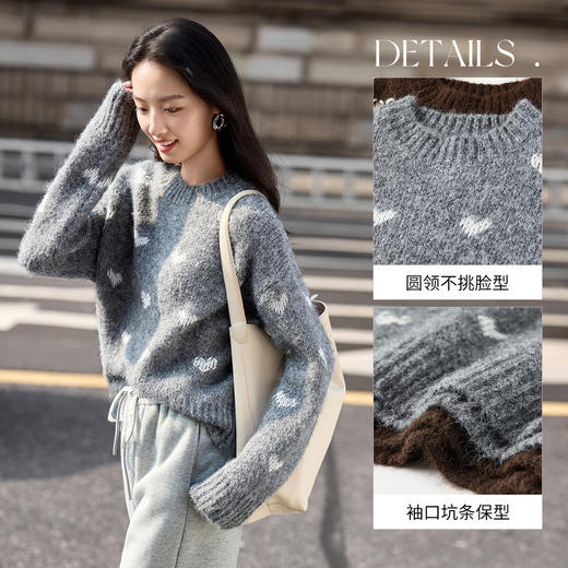 【内购】【手工线迹爱心图案】优雅通勤圆领宽松落肩含绵羊毛厚保暖毛衣-W54EE3769 商品图3