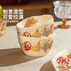 摩登主妇漂亮餐具饭碗家用2025新款高颜值盘子面碗一人食酸奶碗具 商品缩略图3