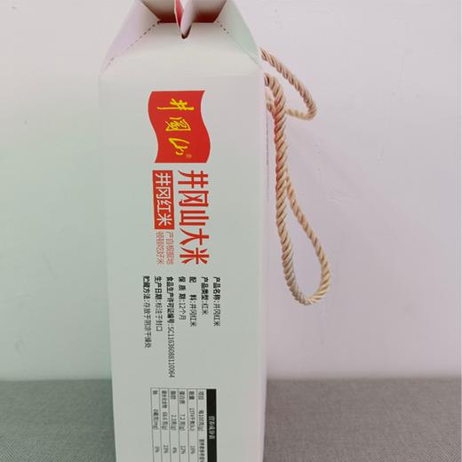 【两山优品】井冈山大米井冈红米1kg 商品图1
