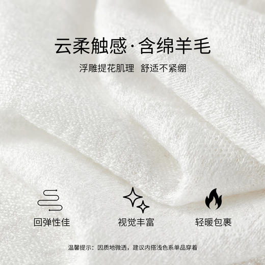 【内购】【含绵羊毛】优雅通勤木耳边高领橡筋喇叭袖微透弹力针织衫-W53HI3520 商品图4