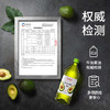 欧诺牛油果油1.8L鳄梨油酪梨油低温压榨热炒大桶家庭装食用油儿童可用 /粮油调味 /食用油 /牛油果油 商品缩略图6