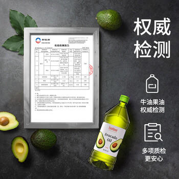 欧诺牛油果油1.8L鳄梨油酪梨油低温压榨热炒大桶家庭装食用油儿童可用 /粮油调味 /食用油 /牛油果油 商品图6