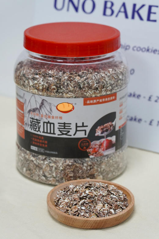 💰29.9到手2大罐共4斤【藏血麦片】，源自雪域高原的纯净品种👍️100%全麦无添加 ❗️名副其实的营养宝库✅配料表只有藏血麦💯非油炸，低温烘焙慢工艺，正麦压片保留麦胚，低脂健康代餐 商品图0