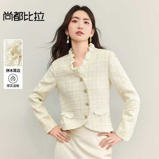 【内购】【拼木耳边】通勤V领弧形门襟金属扣长袖短款亮丝小香风厚外套-Q53WA3435 商品图0