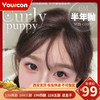 【限时活动】CurlyPuppy半年抛活动 商品缩略图0
