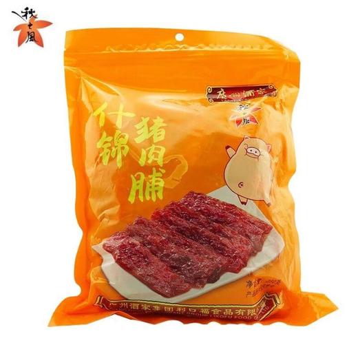 广州酒家什锦猪肉脯250g 商品图0