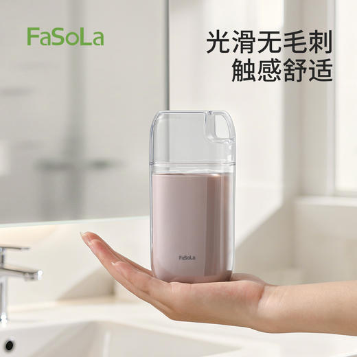 FaSoLa水杯旅行便携式杯子户外露营刷牙漱口杯可拆分亲扣旅行杯 商品图5