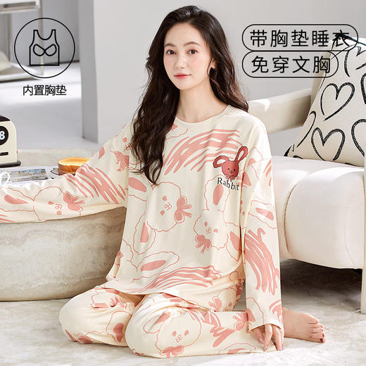 秋季新款家居服圆领套头睡衣女春秋款带胸垫免穿内衣长袖家居服防凸点可外穿起居 商品图9