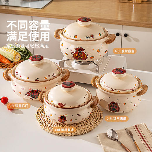 摩登主妇陶瓷炖锅带盖汤锅家用厨房煮粥煲汤小号砂锅炖盅 商品图3