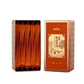 勐乐山2025 和颐(陈香陈皮普洱)铁罐装80g