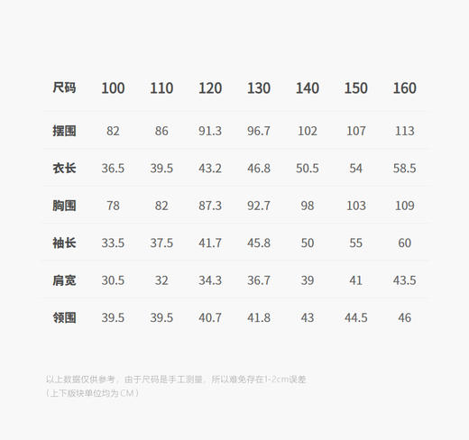 jnby  25年秋款  套头卫衣  1P9412140 商品图1