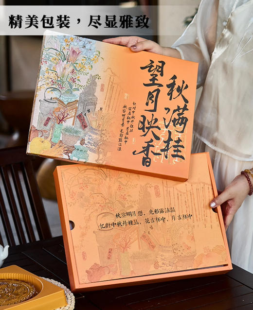 万事不“南” 商品图5