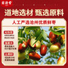 宏济堂 阿胶枣300g/袋 商品缩略图3