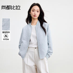 【内购】【厚实保暖】都市通勤棒球领拉链宽松落肩宫廷花卉肌理棒球服外套-153WB3148