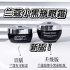 【双旦礼遇季 秋冬焕新】Lancome/兰蔻超修小黑瓶护肤套组·新版超修小黑瓶精华100ml+超修小黑瓶眼霜20ml 商品缩略图4