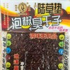 正宗陆草垫泡椒牛板筋、臭干子，云阳80后90后儿时怀旧零食 商品缩略图4