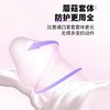 倍力乐口嗨套男女性专用口娇神器颗粒安全情趣避孕男舔套阴膜私处10只装 商品缩略图6