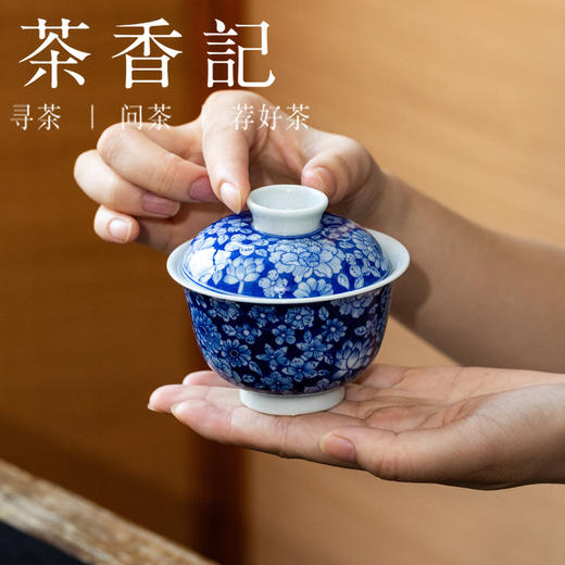 茶香记翎溪堂景德镇手绘青花万花小盖碗120ml陶瓷古典泡茶碗茶具 商品图3