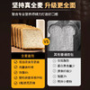 0脂轻卡，0蔗糖【新鲜现发！断糖抗饿】全麦面包黑麦代餐无添加蔗糖荞麦粗粮减低脂饱腹吐司。ha 商品缩略图1