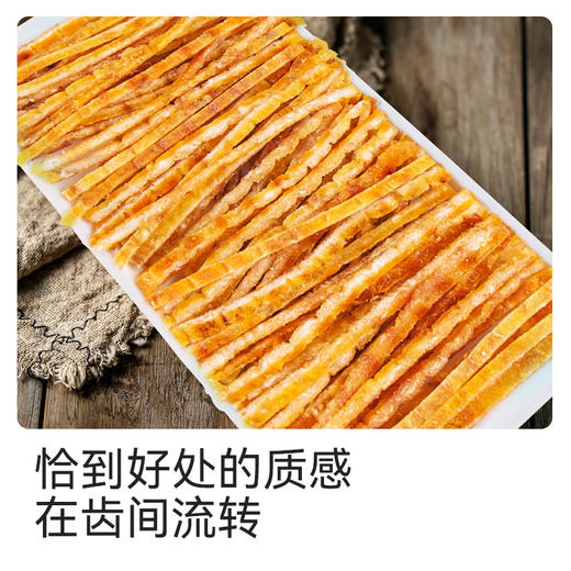 阿尔帝 安康鱼丝 40g/袋 低脂高蛋白 生态捕捞 急冻锁鲜 肉质鲜美 商品图2