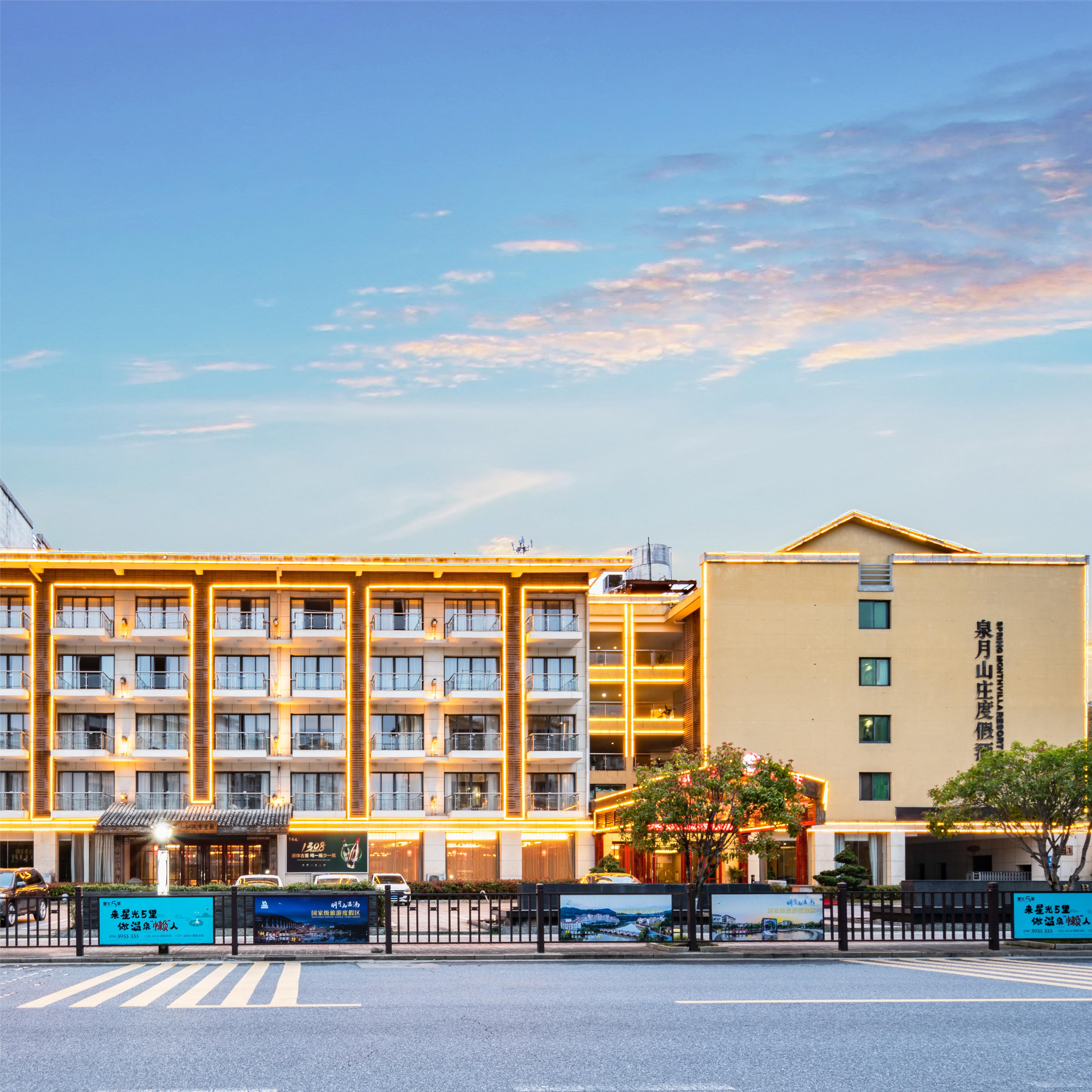 【江西宜春明月山精选度假套餐】温泉之乡，生态旅都，889元享6天5晚，2人即可成行！一站式享受富硒温泉、营养美食、棋牌茶叙，行程舒缓，专属您的养生假期~