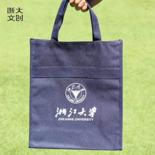 浙江大学竖款牛津布资料袋 商品图3