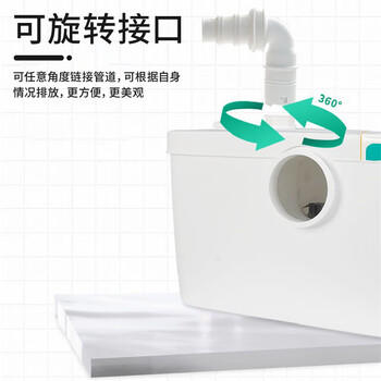 WILO威乐污水提升泵地下室家用提升器卫生间马桶切割排污泵HIS3-35 商品图1