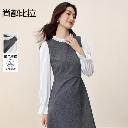 【内购】【假两件】优雅通勤撞色拼接木耳边珍珠花边圆领荷叶袖收腰连衣裙-153LI2646 商品图0