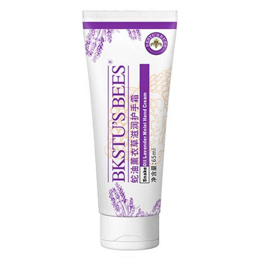BKSTU'S BEES小蜜蜂护手霜滋养修护防干燥提亮肤色护手霜效期26年12月 商品图8