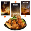 【汇柒鲜】筋头巴脑肉香四溢软烂劲道610g/袋 商品缩略图4