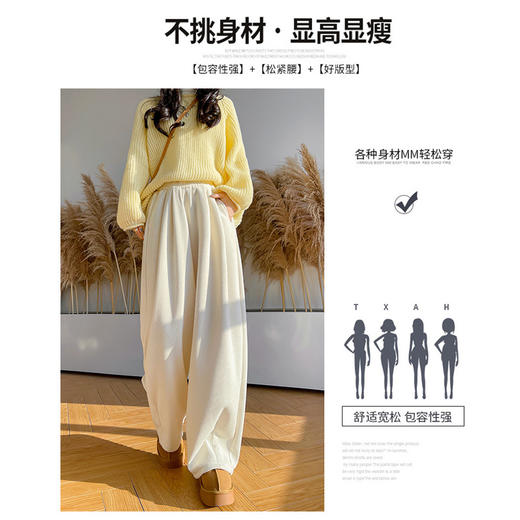 针织山本裤 女春秋新款显瘦宽松休闲直筒裤  垂感阔腿+两款厚度  随季节切换  舒适又时髦 商品图3