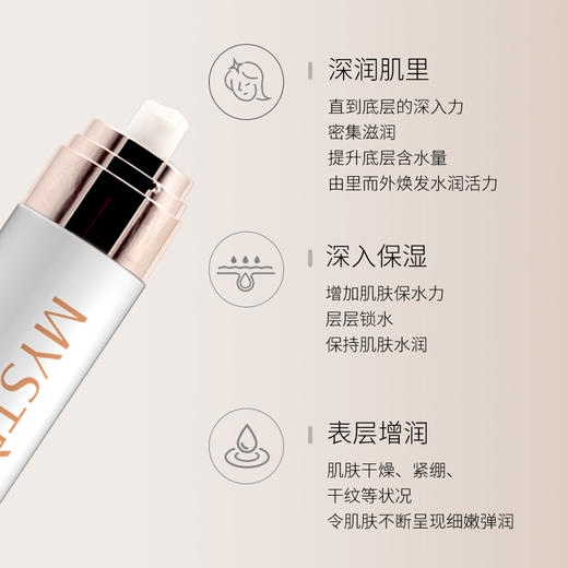 蜜雪儿高保湿嫩肤乳液120ml滋润亮肤男女面部护肤品 商品图1