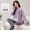 家居服秋季新款新品带胸垫春秋睡衣女长袖长裤套头甜美圆领舒适可外穿家居服 商品缩略图2
