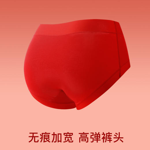 D2-【B-E杯】【大胸显小 薄荷小姐】润微7号专利杯透气版防下垂舒适好运本命年结婚新娘文胸罩 竹摇清影 +薄荷小姐【1分钱换购红袜子不需要加购物车，提交付款界面会显示】 商品图11