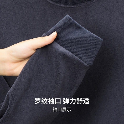 奥粒绒保暖圆领卫衣 商品图7