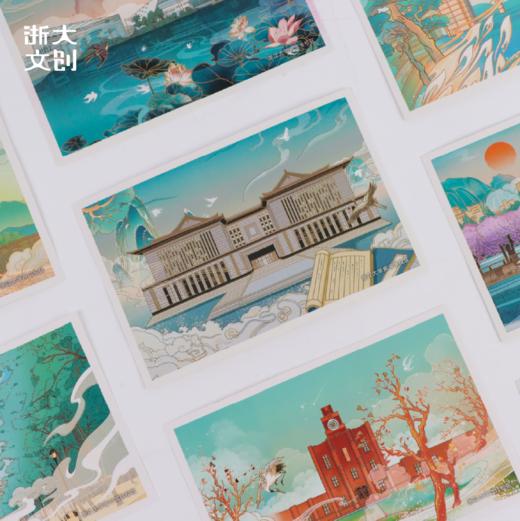 【浙大文创】浙江大学浙大风物手绘明信片 商品图4