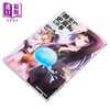 【中商原版】漫画 关于我转生变成史莱姆这档事 魔物之国的漫步指南 第3集 冈雾硝 台版漫画书 台湾角川出版 商品缩略图1