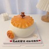 老婆饼卡通蛋糕-低糖处理无添加 商品缩略图0
