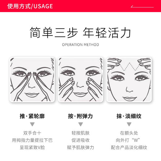【2瓶装】OLAY胜肽塑颜金纯面霜14g/瓶（第6代大红瓶） 商品图2