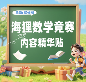 【海狸】下半年最值得参加的国际竞赛