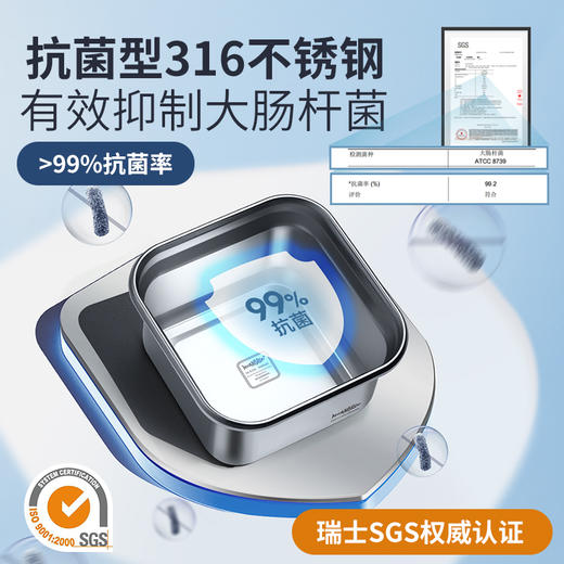 【芬兰MISANBROO】米膳葆抗菌型316不锈钢按压式抽真空保鲜盒 圆形 2000ml 商品图1