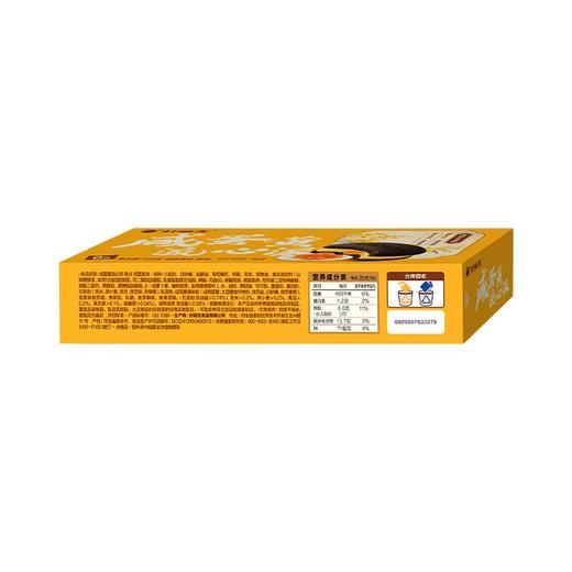 好丽友150g咸蛋黄流心派 商品图5