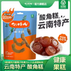 猫哆哩酸角糕云南特产健康食品酸枣糕孕妇零食 商品缩略图0