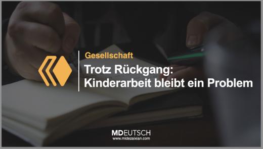 2025德语新闻阅读课第二期第2讲（MP3） 商品图0