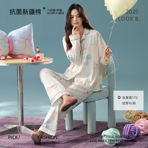 【抗菌新疆棉】自然醒「甜心奶油」A类秋季长袖睡衣女士纯棉高级感套装家居服JLM 商品图2
